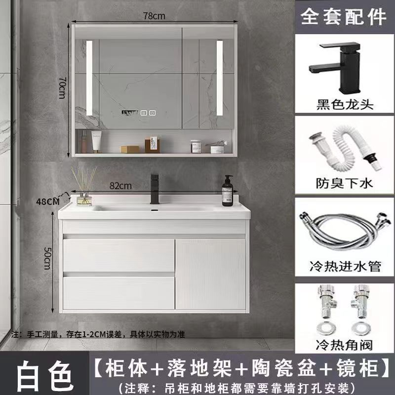 Modern Wood Bathroom Vanities Wall mounted Bathroom Cabinet